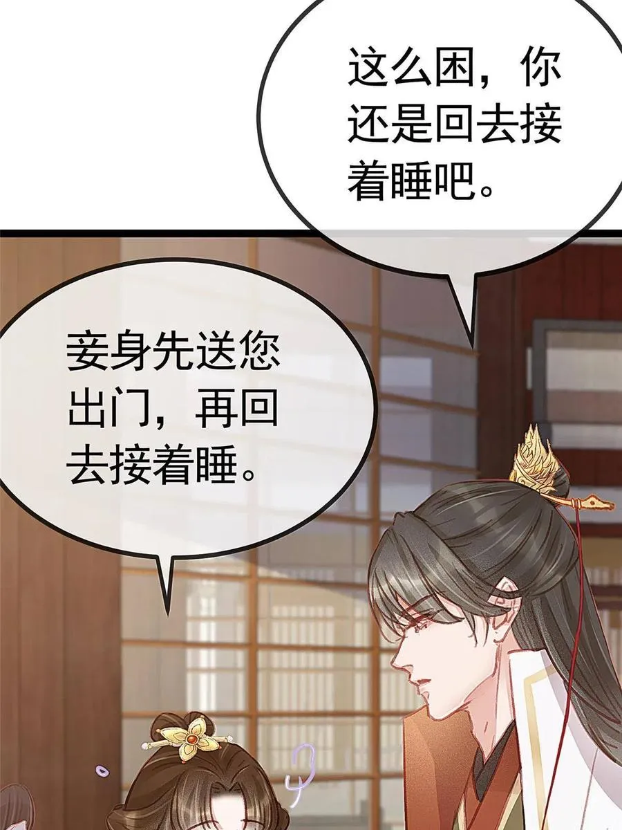 040 第12页