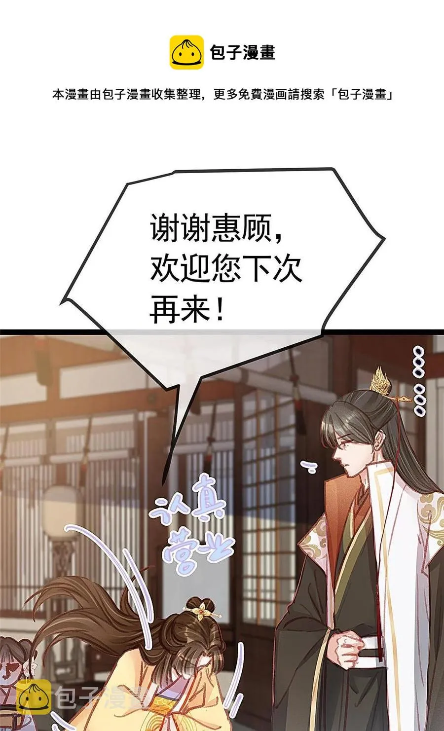 040 第17页