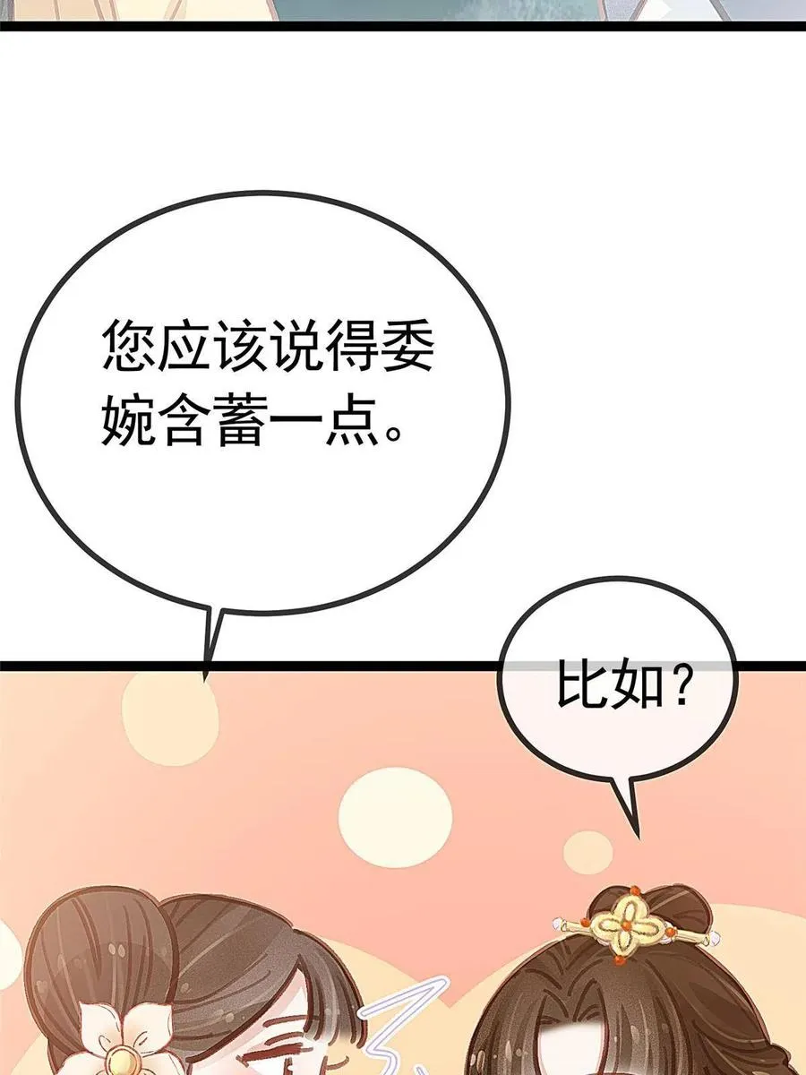 040 第20页