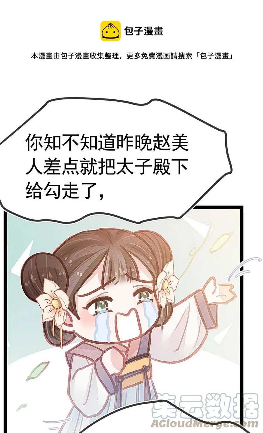 040 第25页
