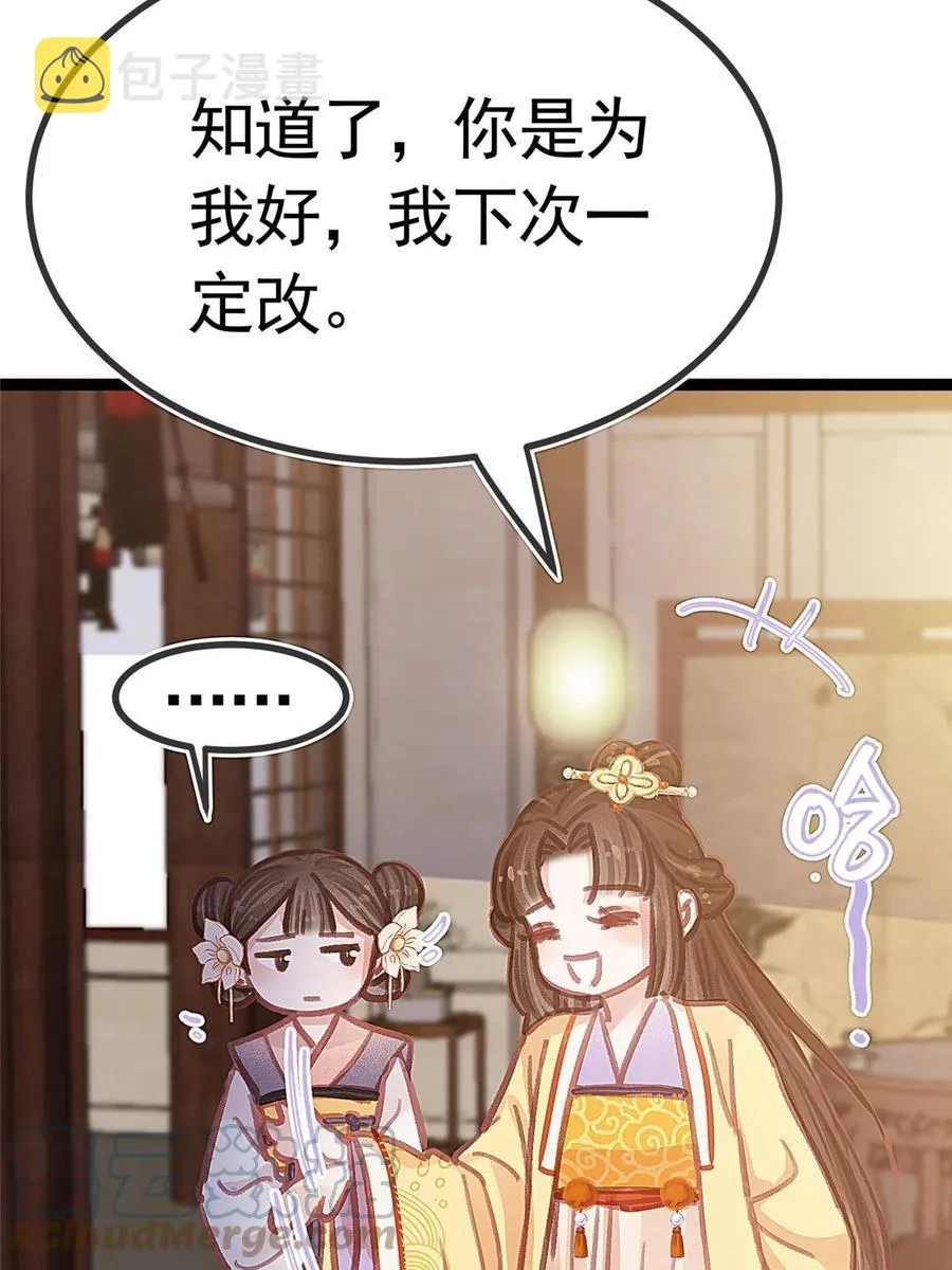040 第28页