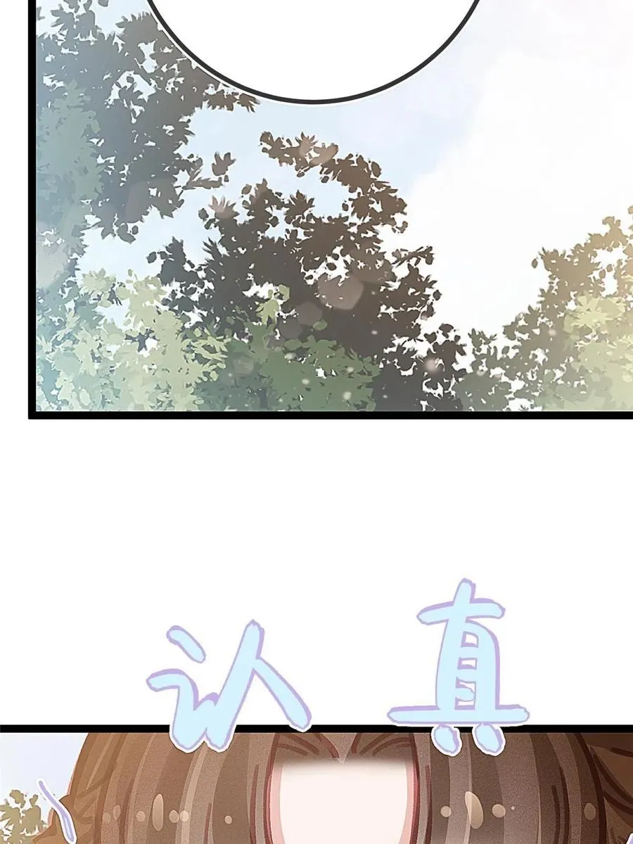 040 第30页