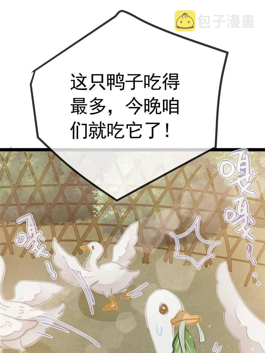 040 第32页