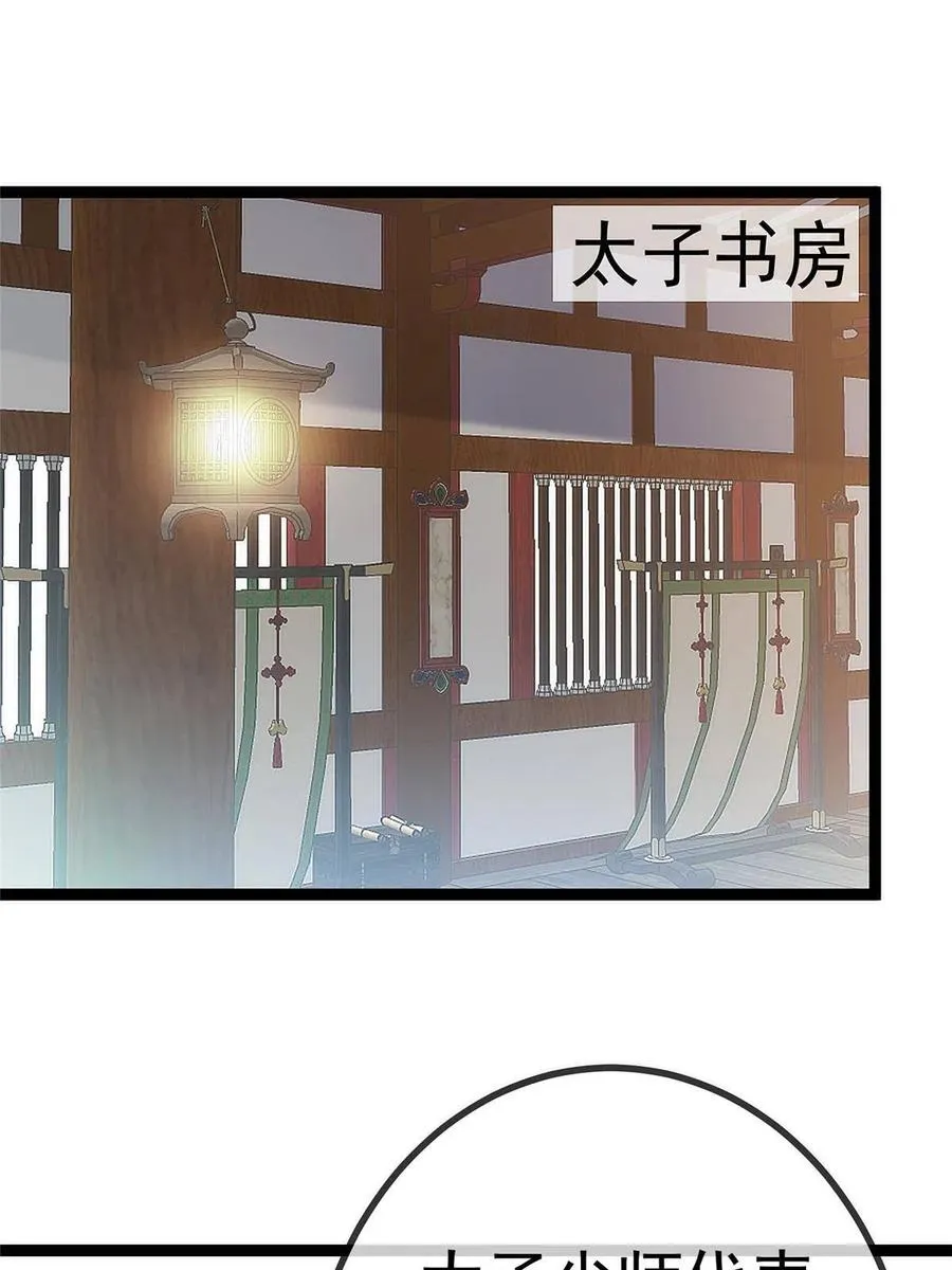 040 第36页