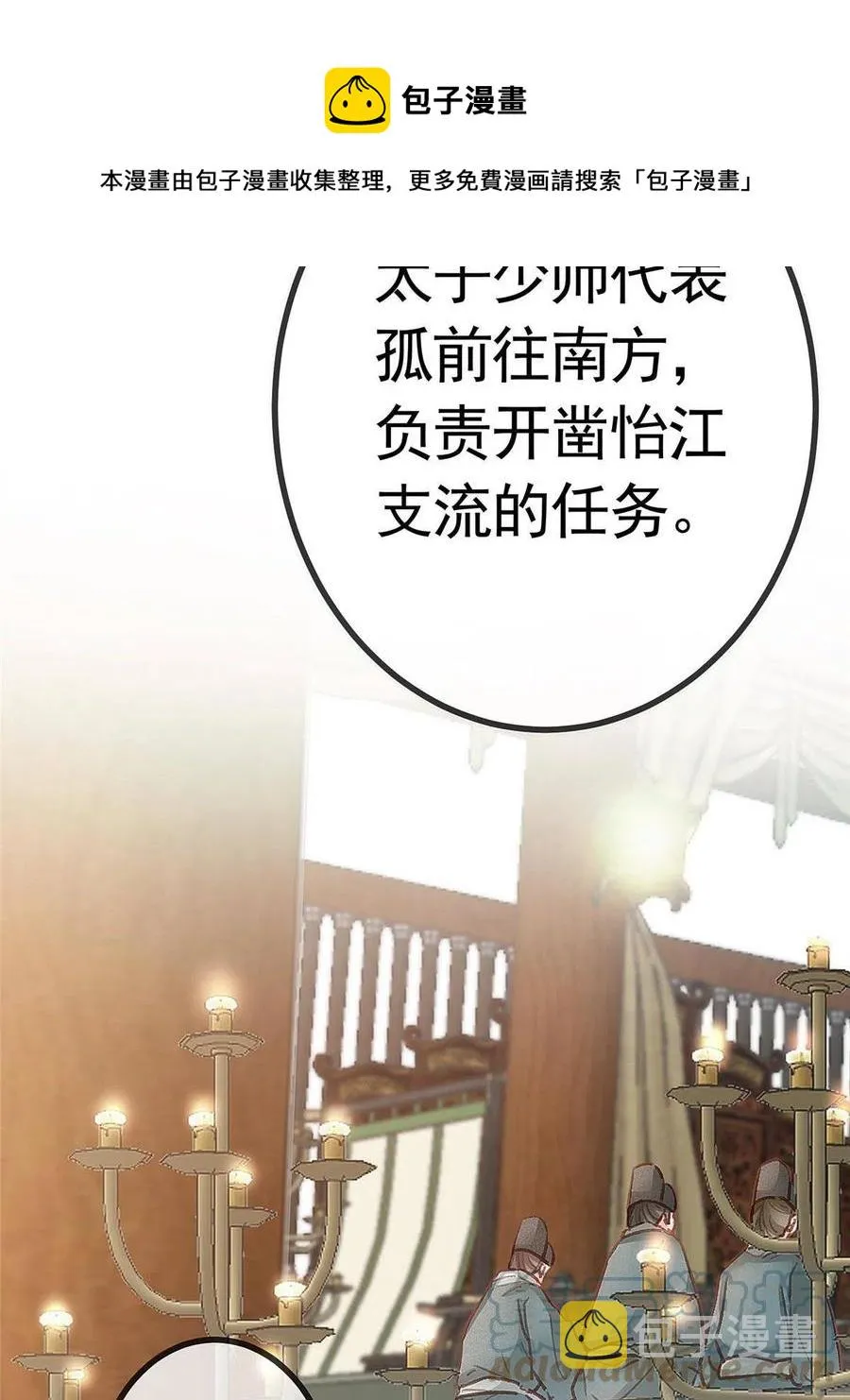 040 第37页