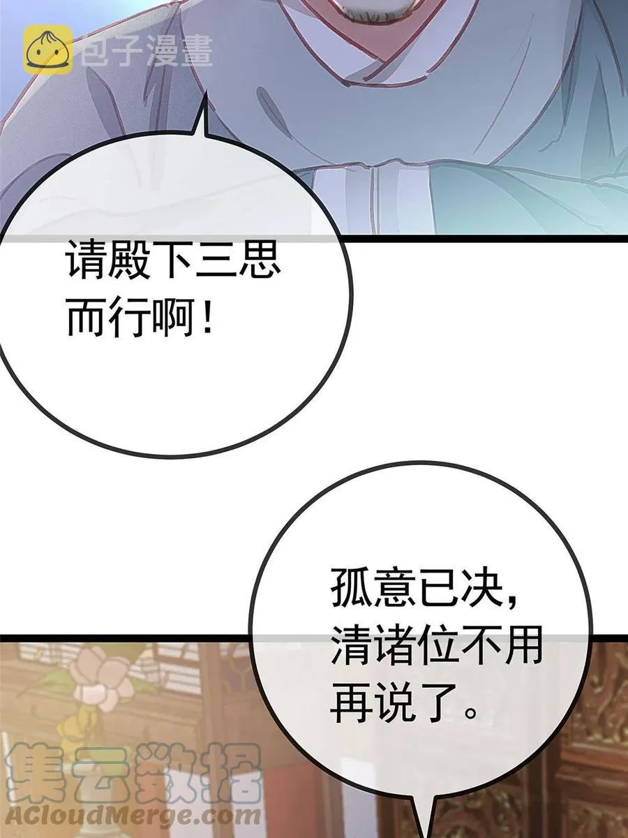 040 第43页