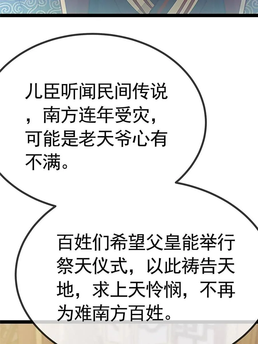 040 第50页