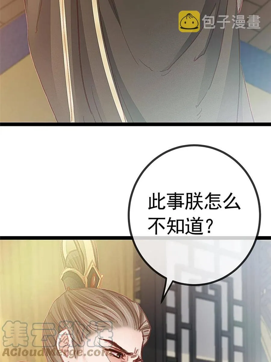 040 第52页