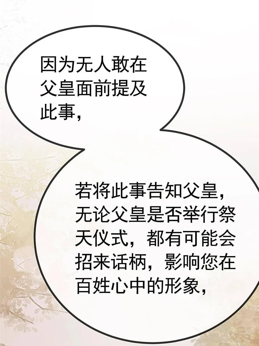 040 第54页