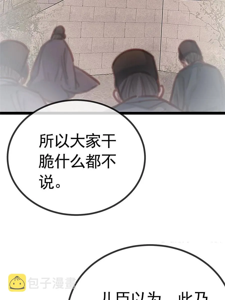 040 第56页