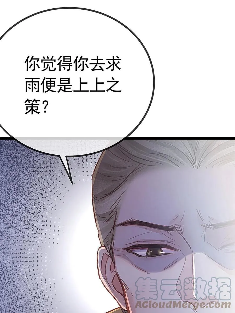 040 第58页