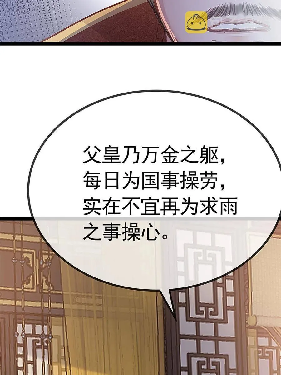 040 第59页