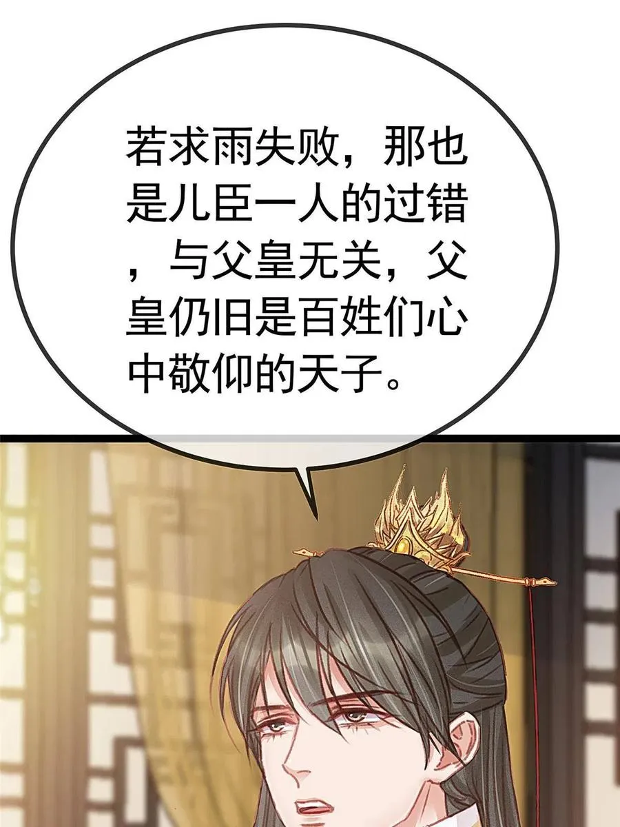 040 第62页