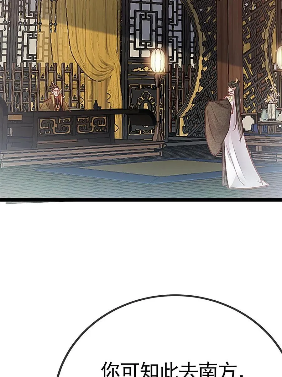 040 第66页