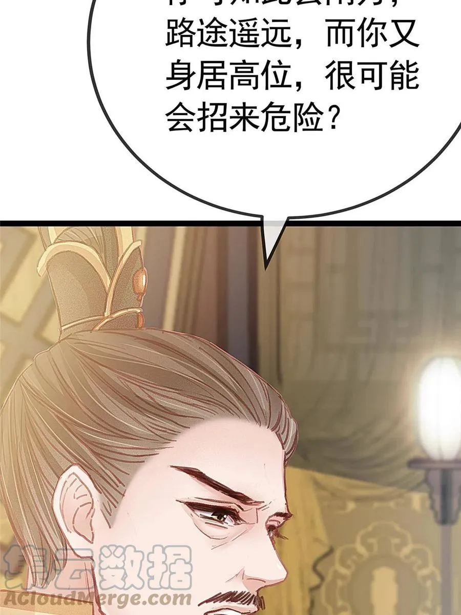 040 第67页