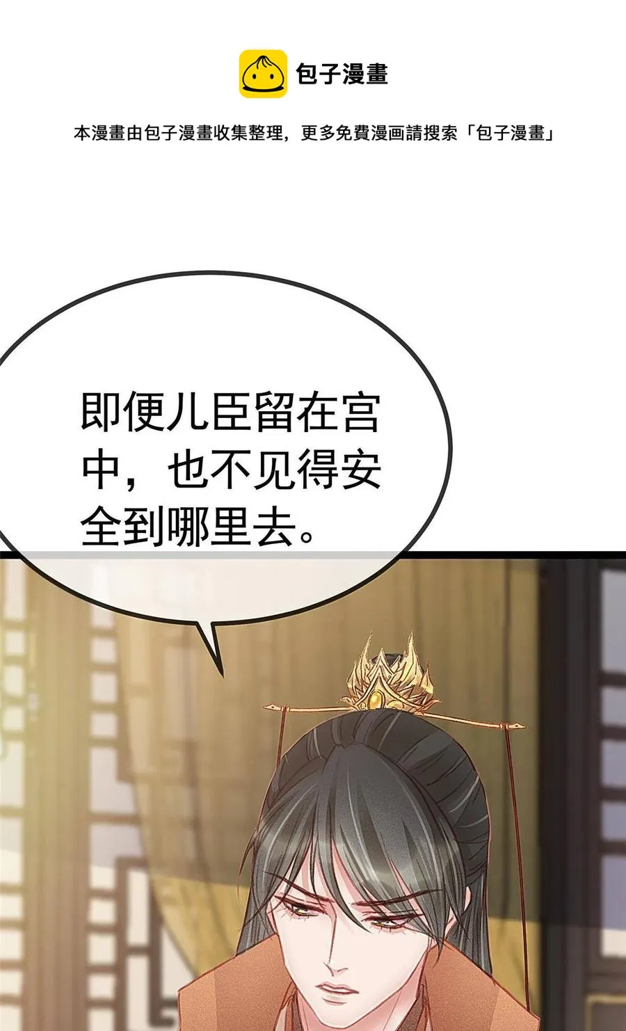 040 第69页