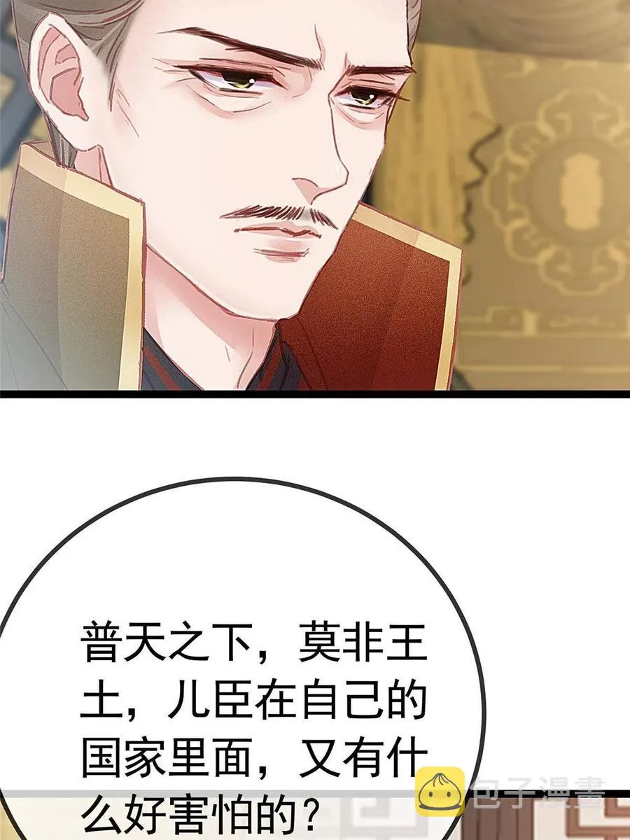 040 第71页