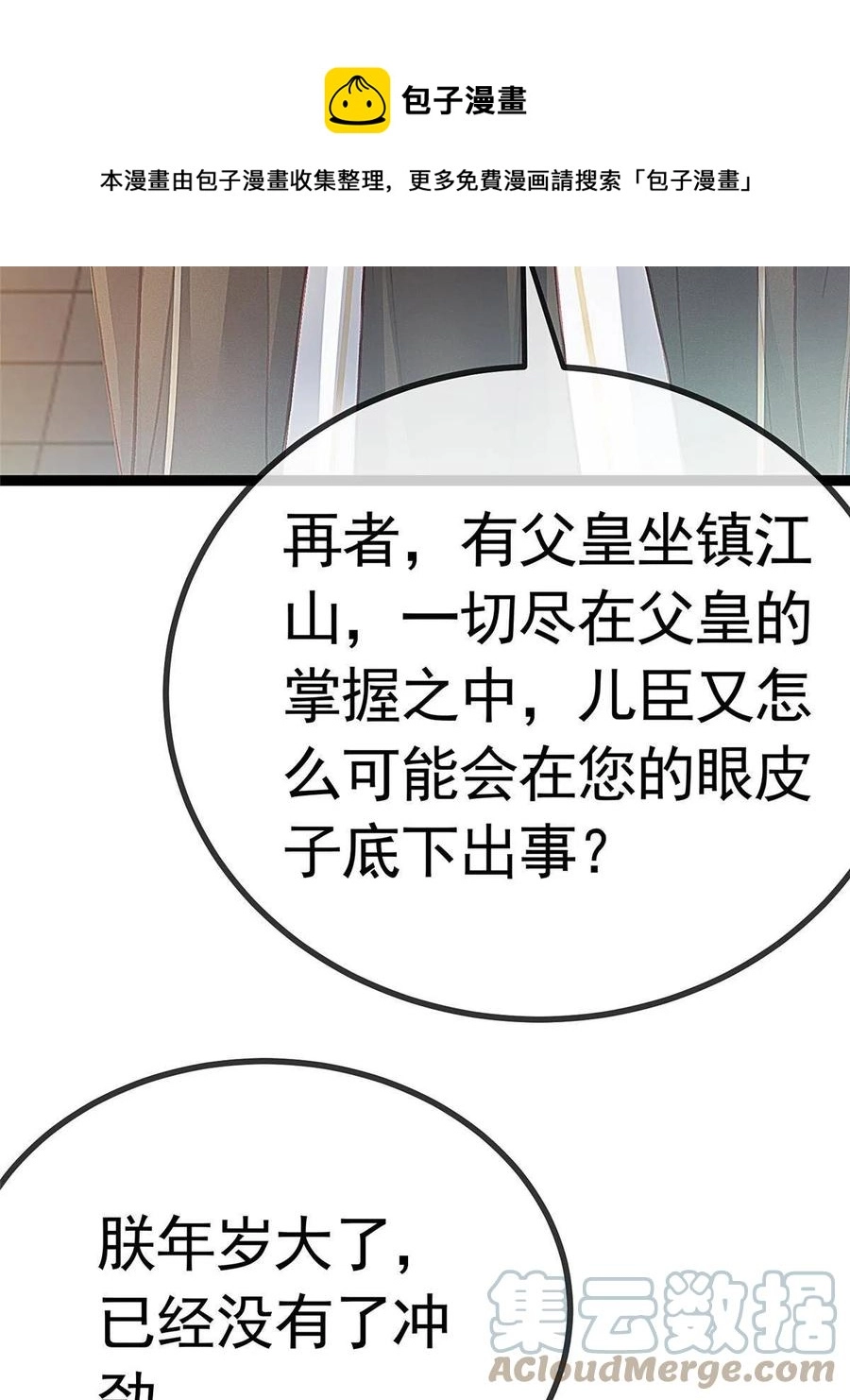 040 第73页