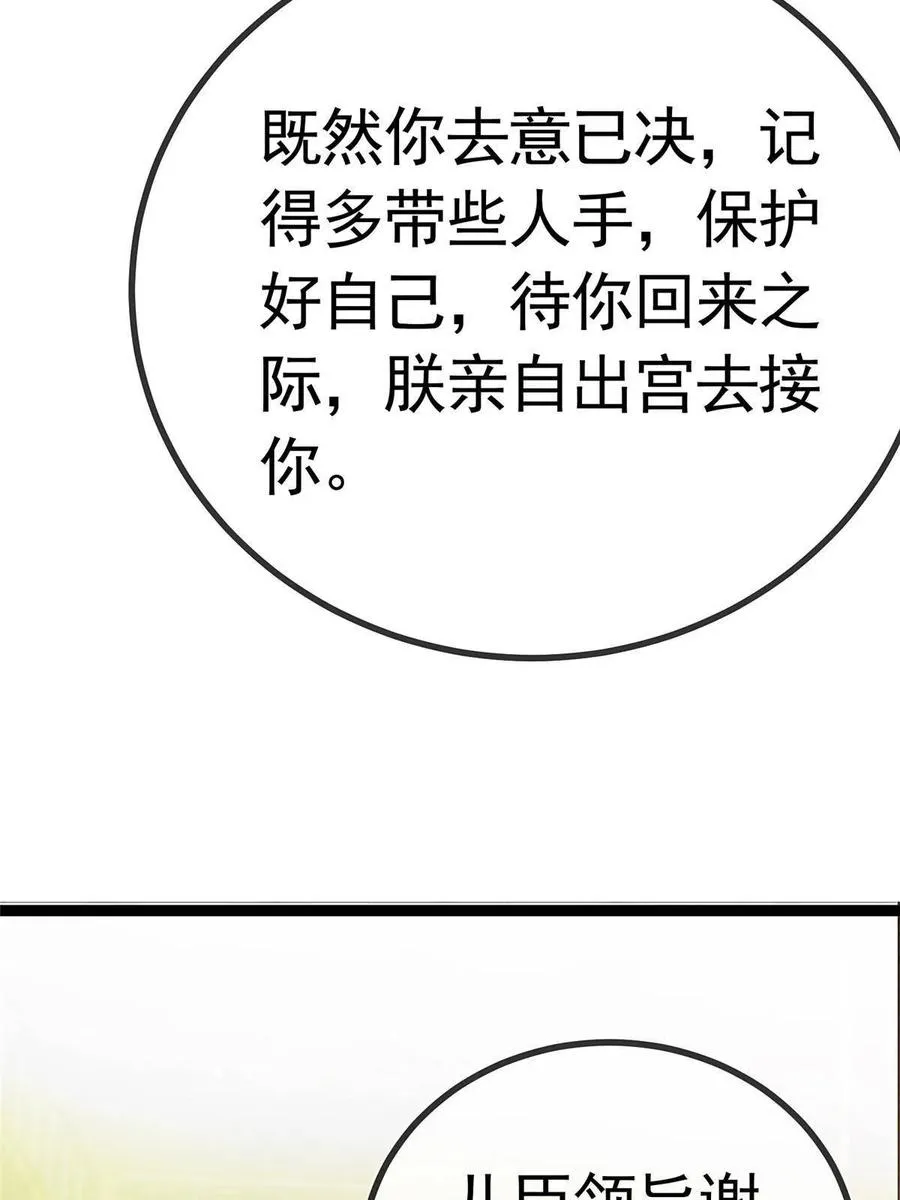 040 第75页