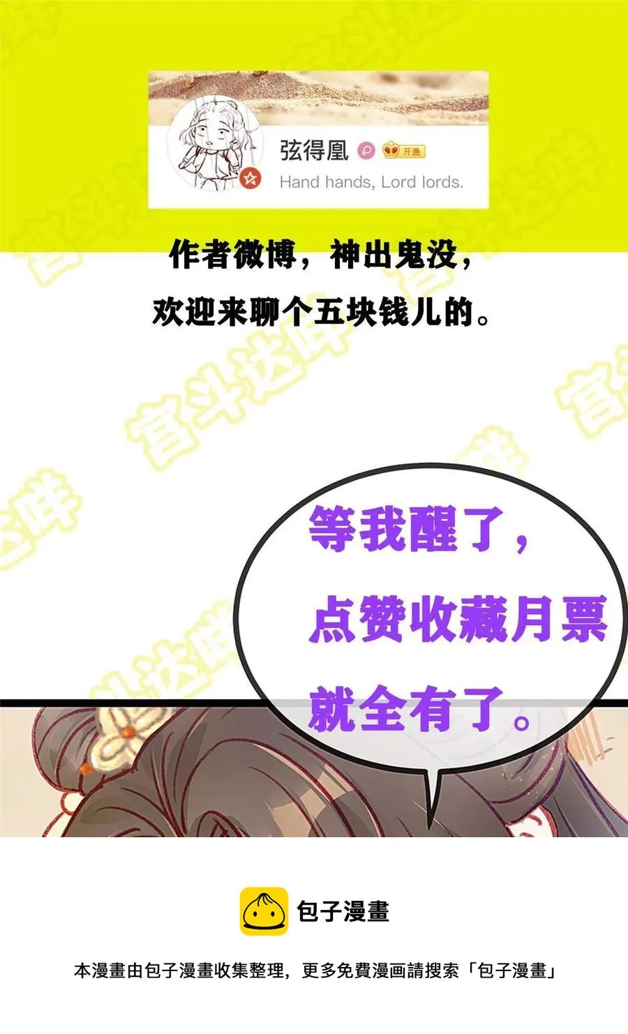 040 第77页