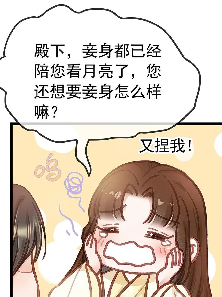 039 第3页