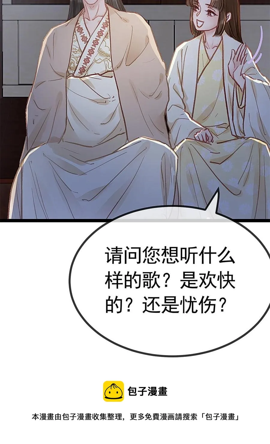 039 第5页