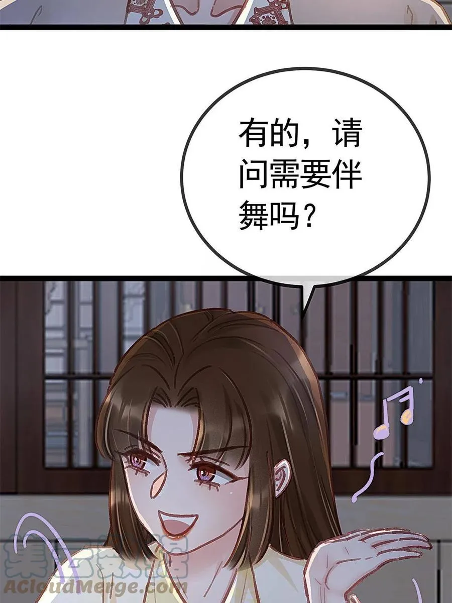 039 第7页