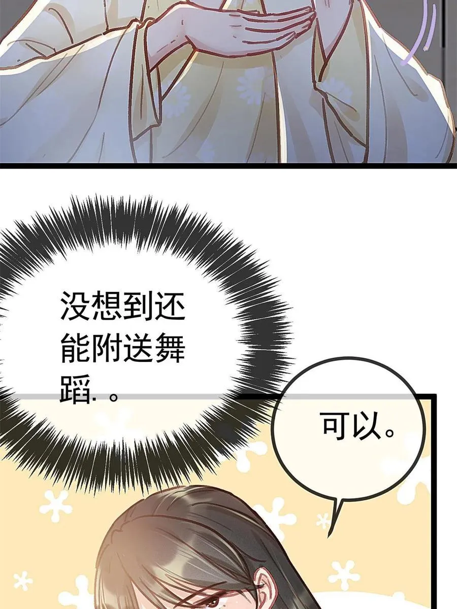 039 第8页