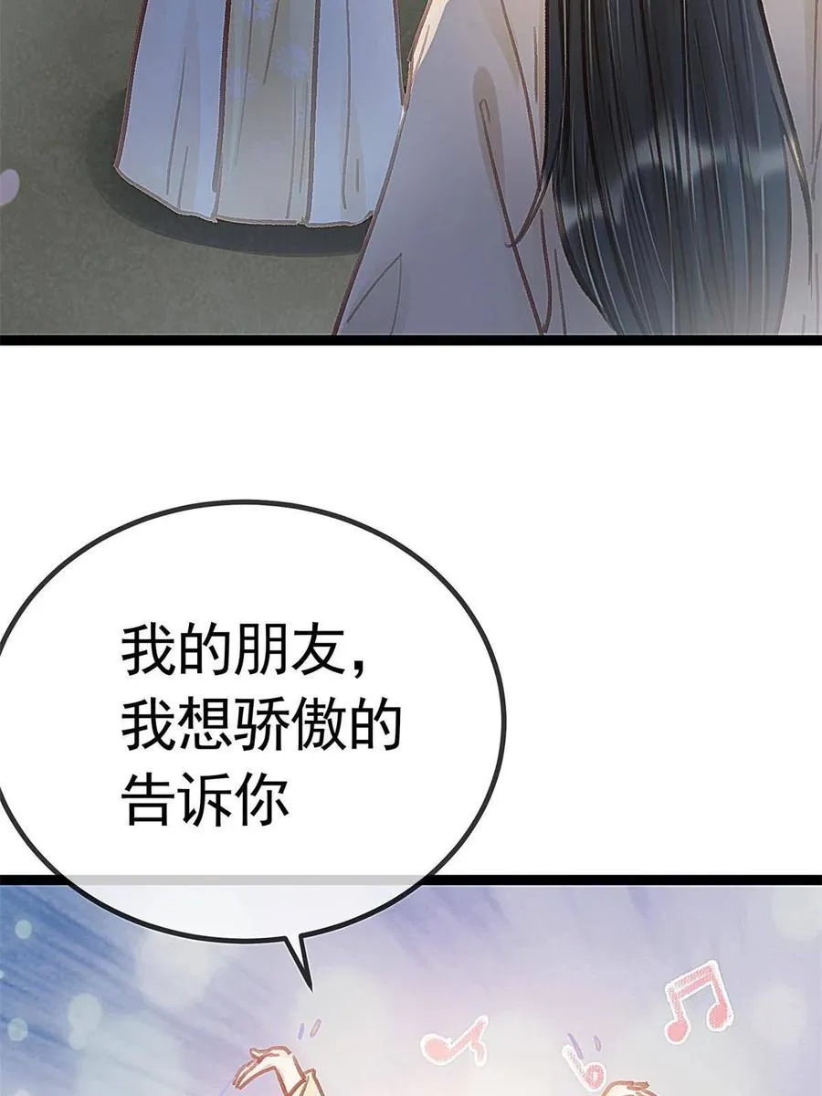 039 第11页