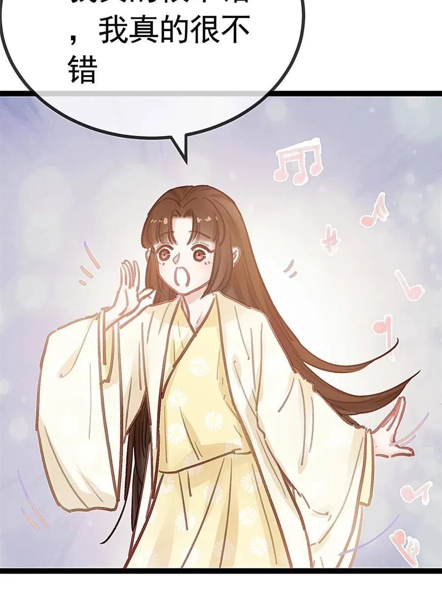 039 第14页