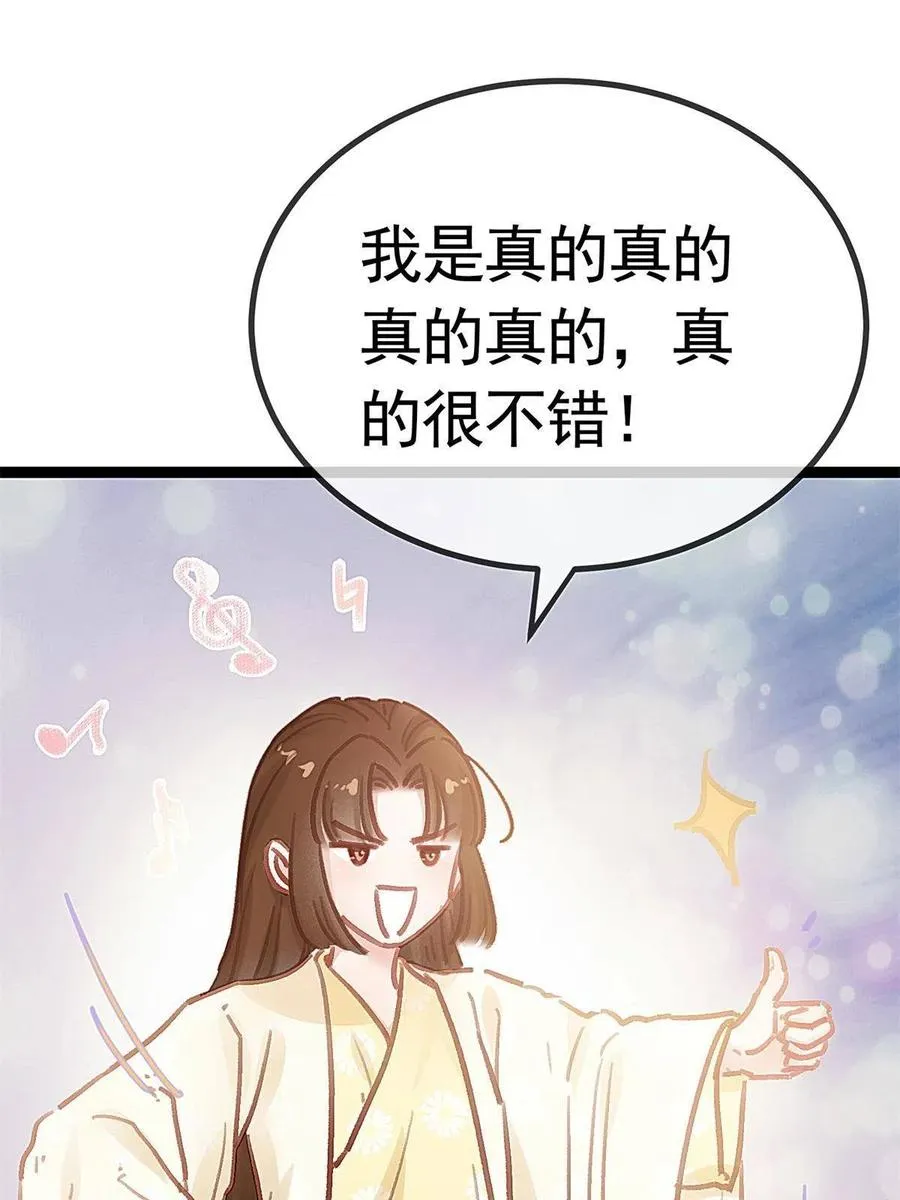 039 第15页