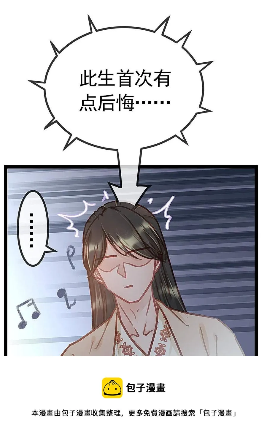 039 第17页
