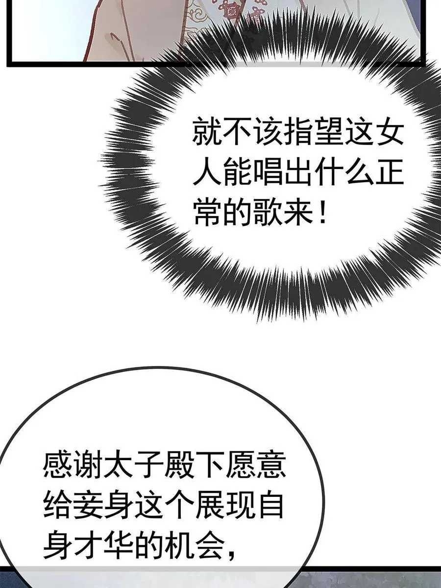 039 第18页