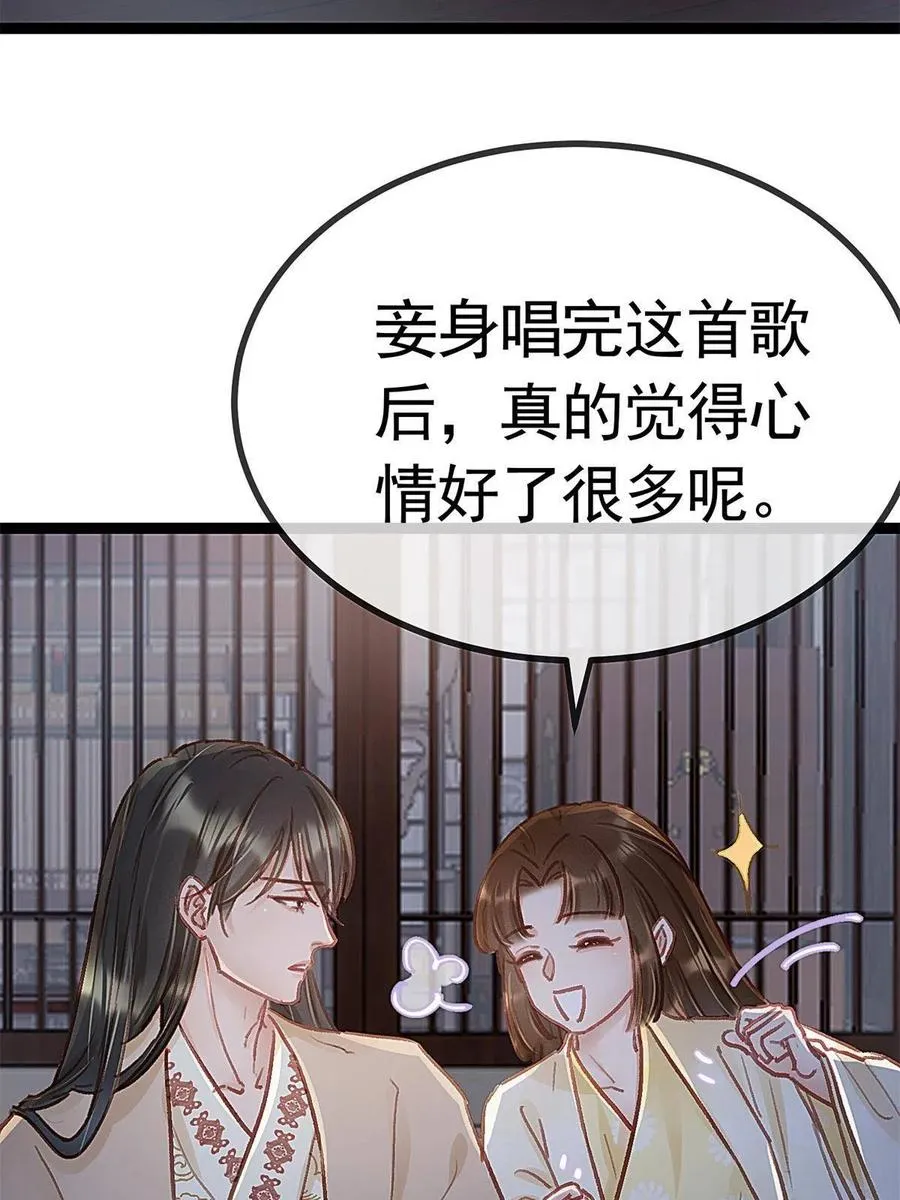 039 第20页