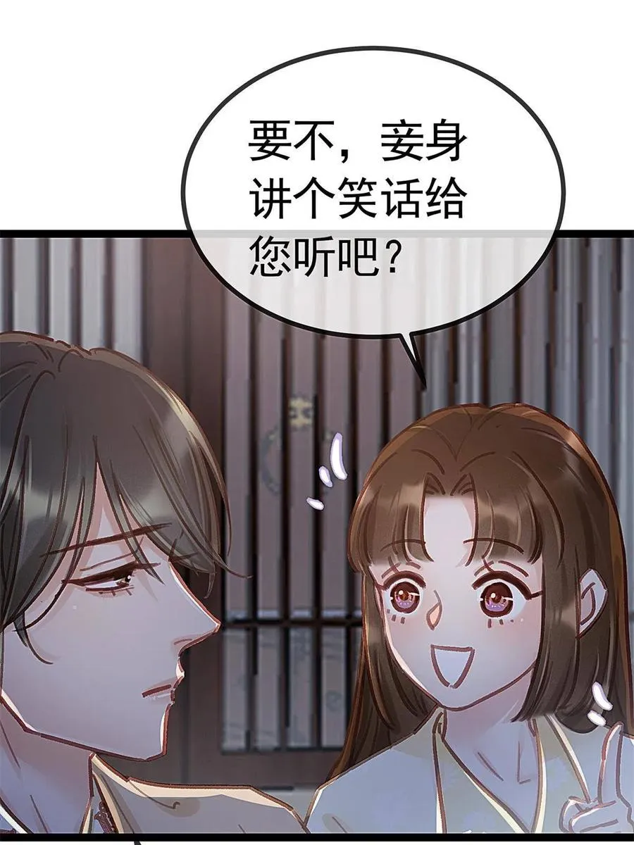 039 第24页