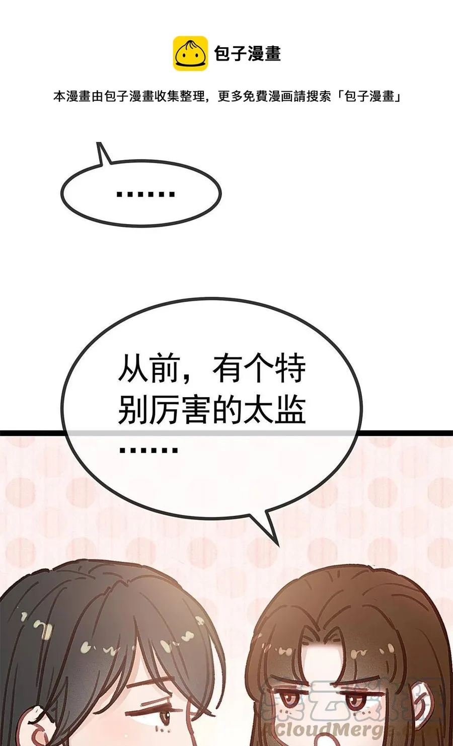 039 第25页