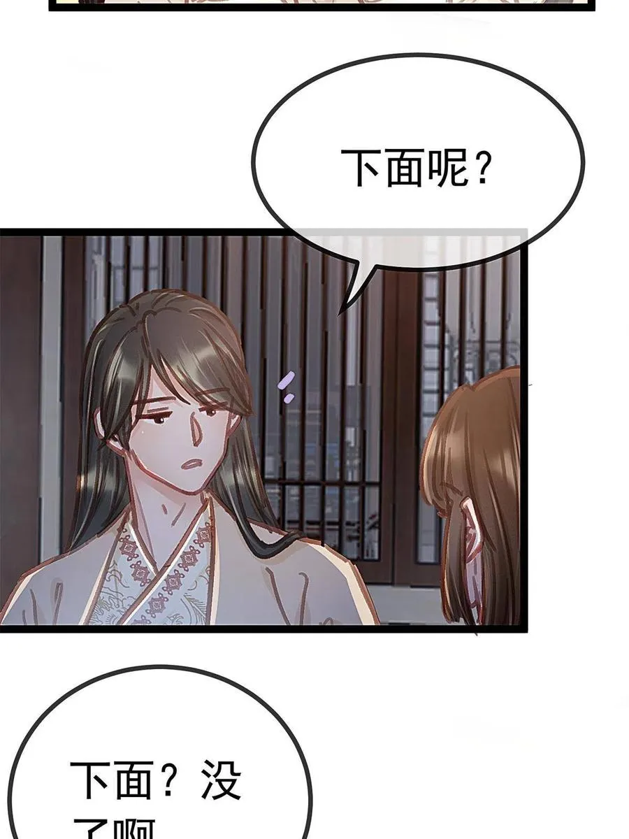 039 第27页