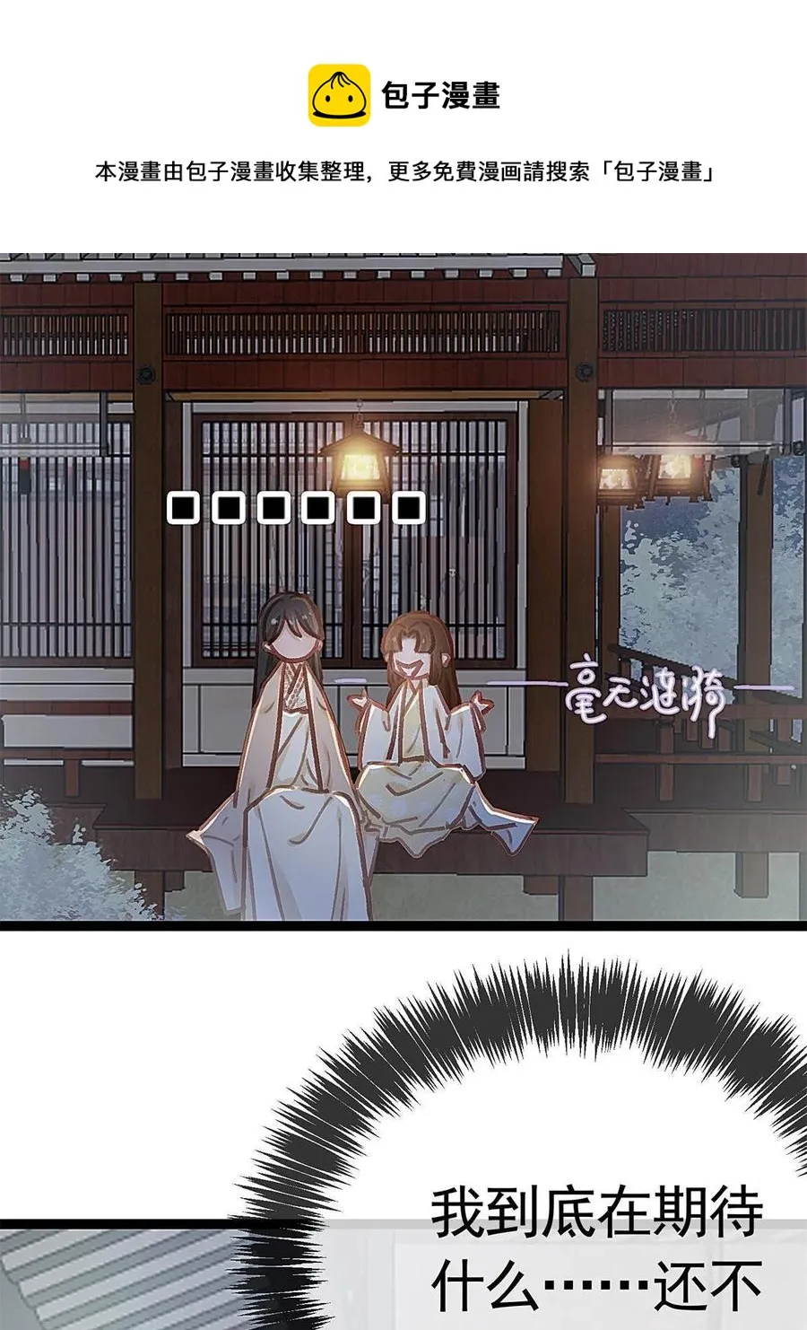 039 第29页