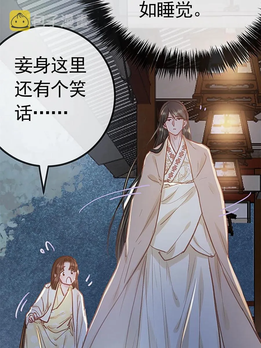 039 第30页