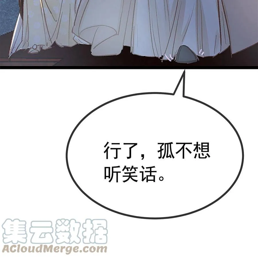 039 第31页
