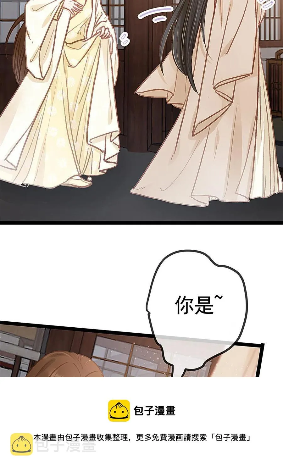 039 第33页