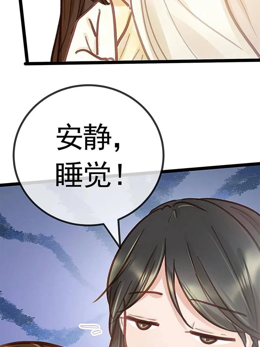 039 第35页