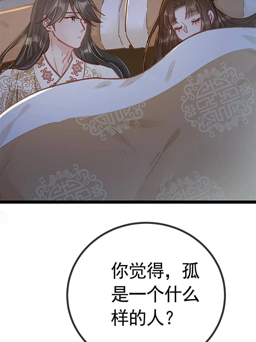 039 第42页