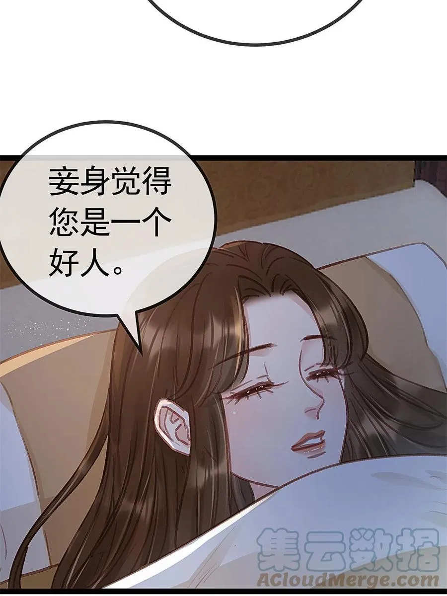 039 第43页