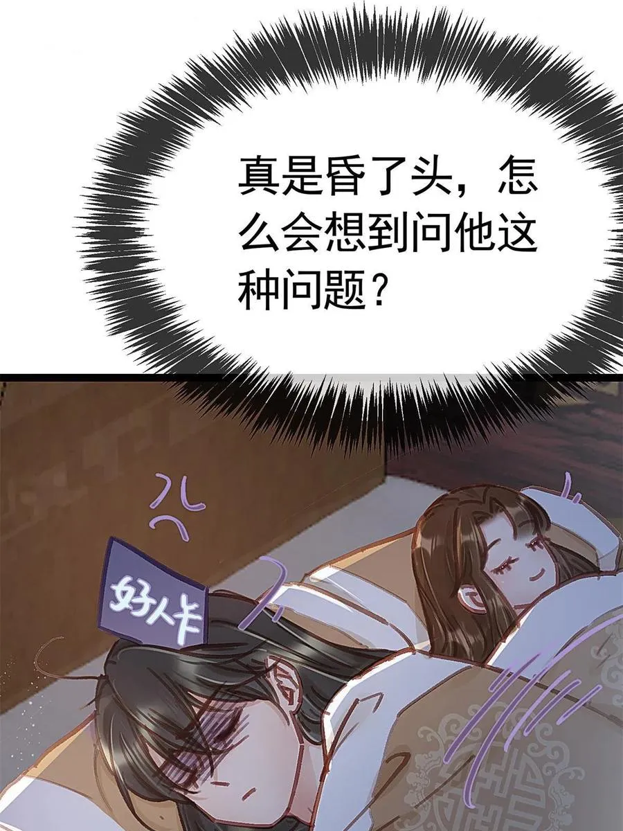 039 第44页