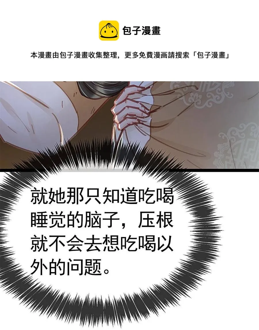039 第45页