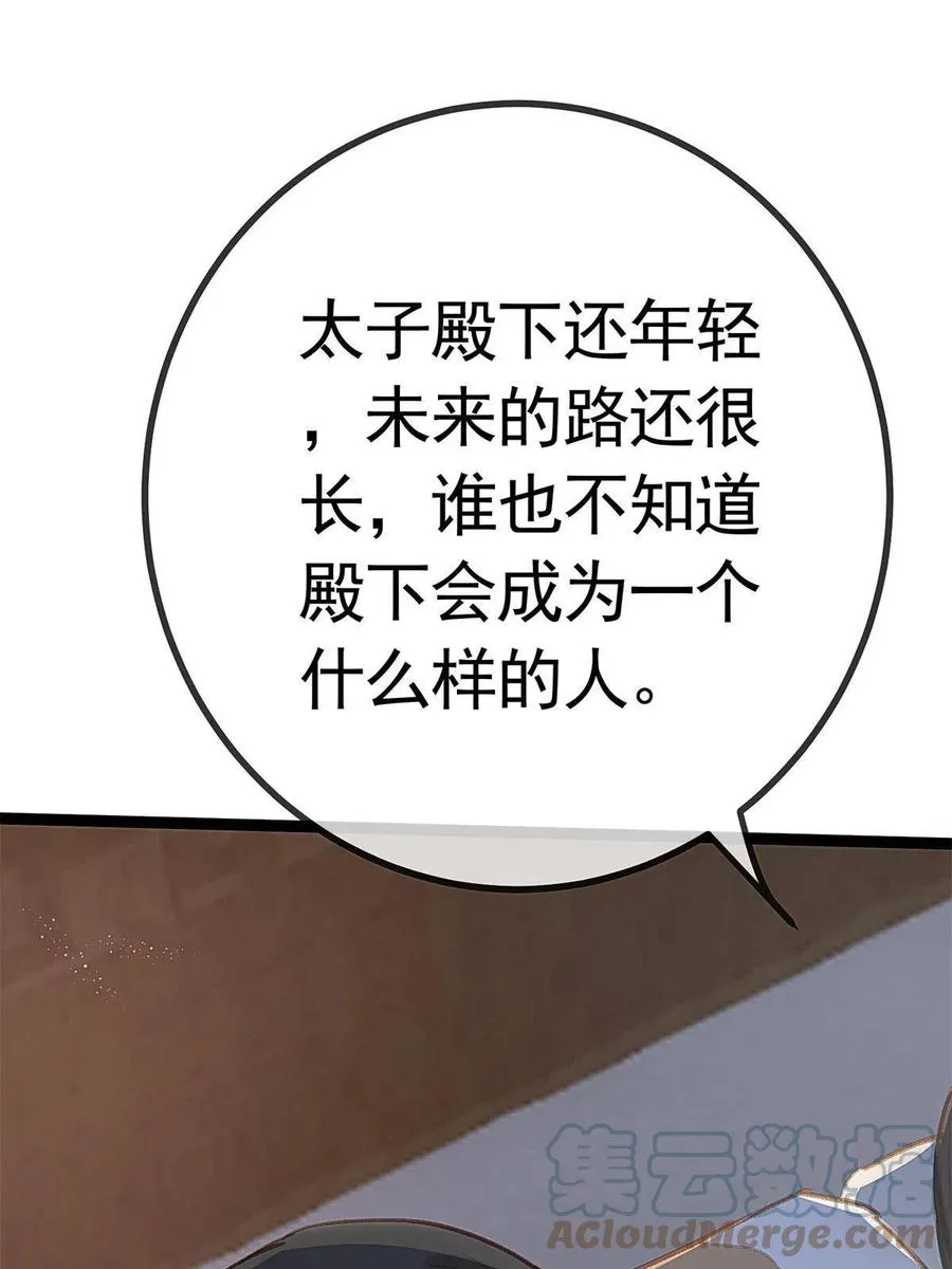 039 第46页