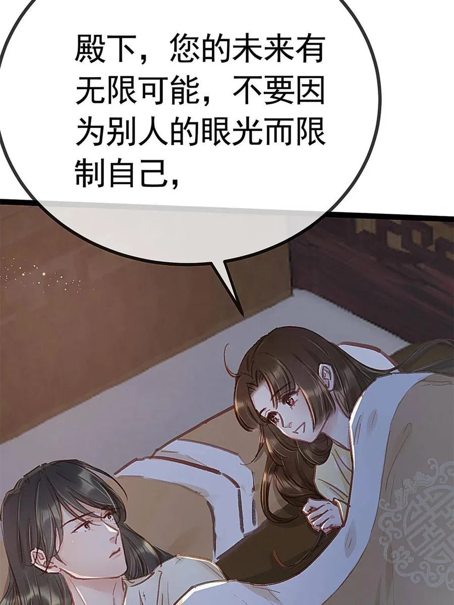 039 第48页