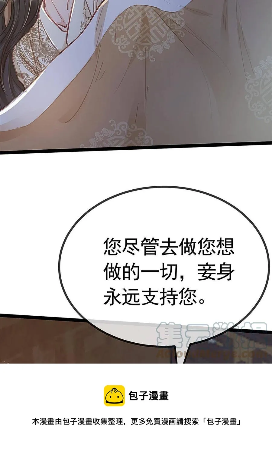 039 第49页