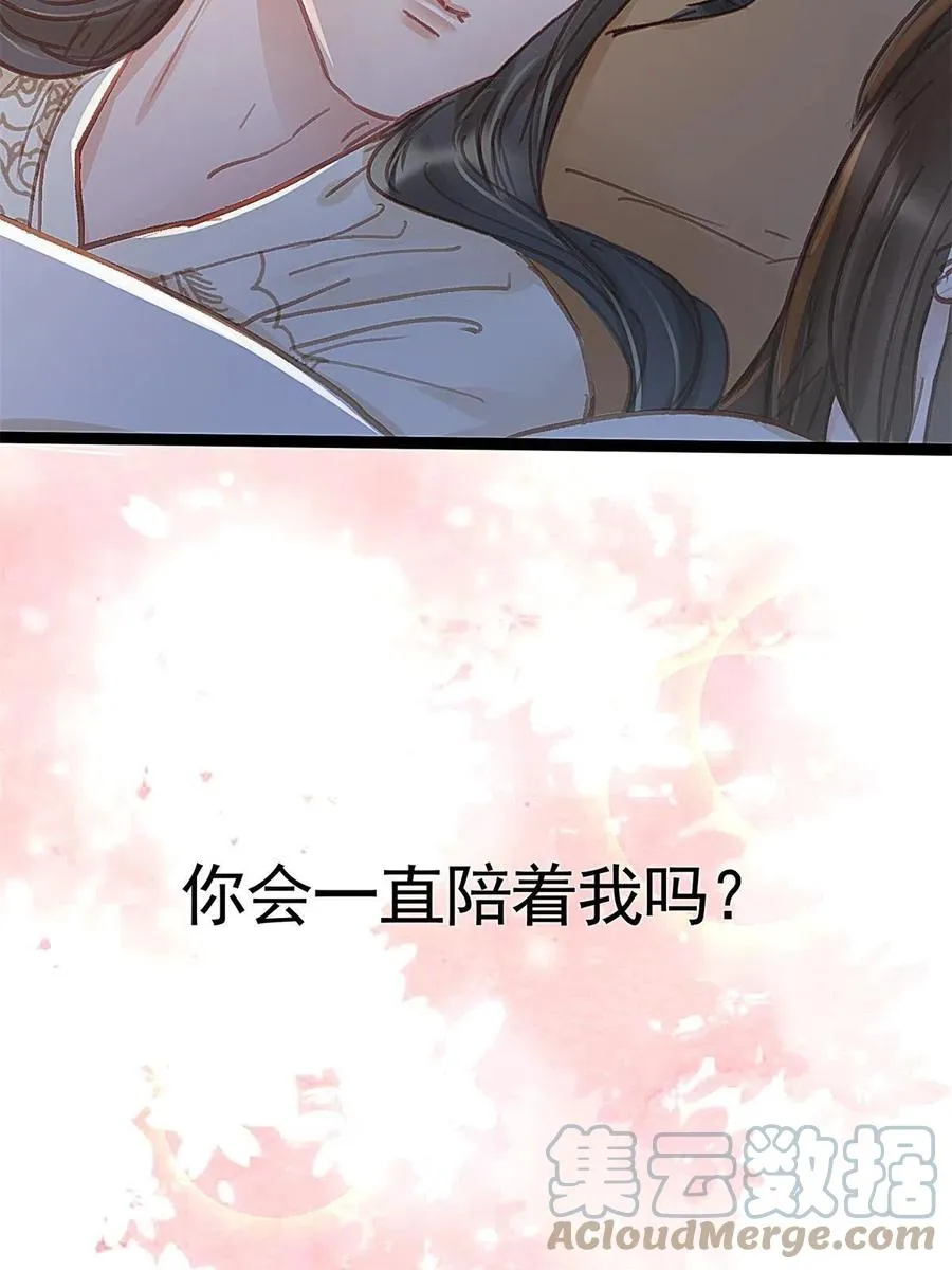 039 第52页